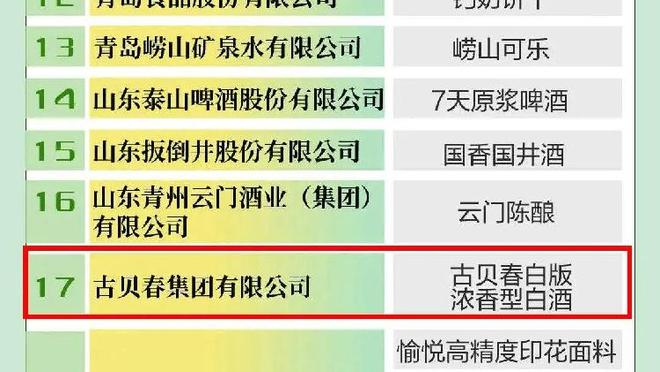 188金宝搏的新闻截图4