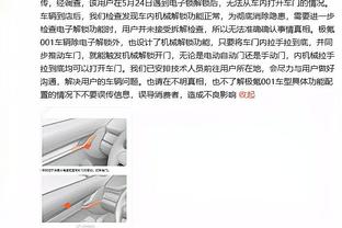 ?米兰官方：今天不发社媒内容，来支持迈尼昂和反种族主义斗争